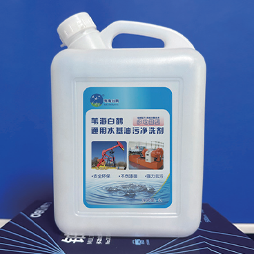 油污清洁剂(工业用)